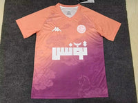 Tunesien Special/Sondertrikot 2025